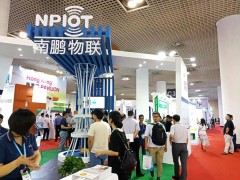 南鹏物联| 荣获“2018物联中国全国总决赛最具投资价值物联网十强项目”&“物联网优秀解决方案奖”