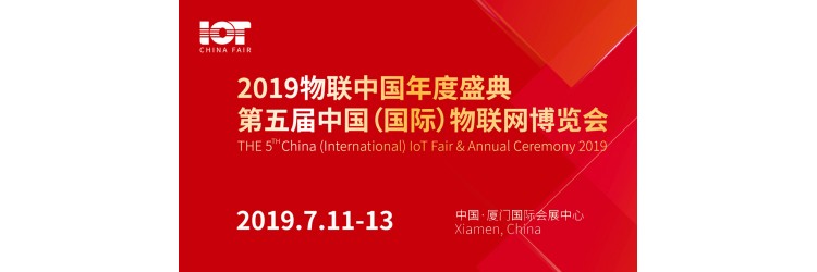 参展申请表