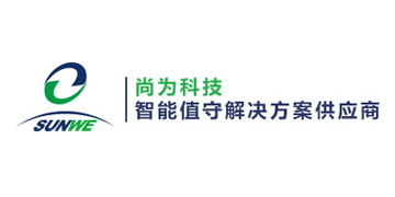 厦门尚为科技股份有限公司