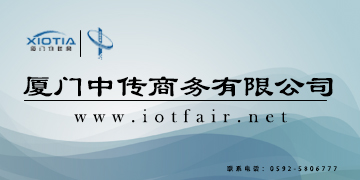 中传商务