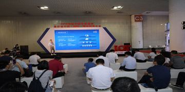 2018中国国际物联网博览会-新品发布