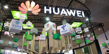 2018中国国际物联网博览会-场馆