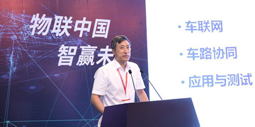 厦门大学唐余亮教授：车联网与车路协同新观点