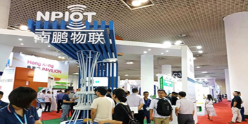 南鹏物联| 荣获“2018物联中国全国总决赛最具投资价值物联网十强项目”&“物联网优秀解决方案奖”