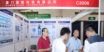 致联科技荣获2018中国（国际）物联网产业大奖优秀产品奖