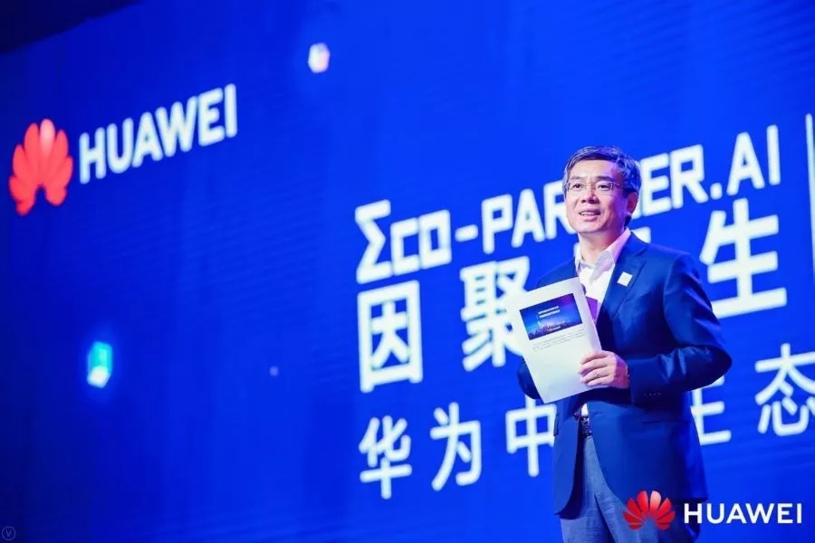 华为中国生态伙伴大会2019：因聚而生 智能进化