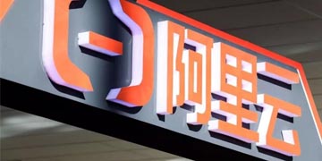 物联网连接技术全面爆发，阿里云即将进入LoRa2.0时代