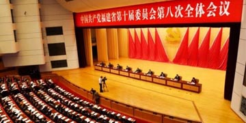 定了！新时代新福建建设新篇章“施工图”来了