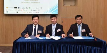 最新！2019物联中国香港赛区成功举办