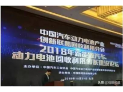 注册资本50亿！中国铁塔能源有限公司横空出世