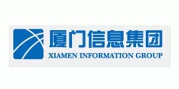厦门信息集团将亮相第五届中国（国际）物联网博览会