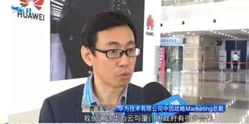媒体集锦 | 争相点赞第五届中国国际物联网博览会