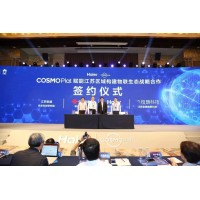 联通物联网与海尔数字科技签署战略合作协议！