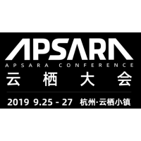 倒计时7天！阿里云2019杭州云栖大会