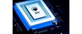 一图看懂阿里平头哥含光800AI芯片！