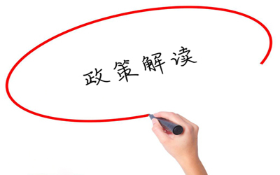 11月，4场政策宣讲会，助你成功申报厦门市成长型中小微企业！