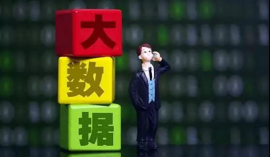 工信部丨2020年大数据产业发展试点示范项目申报工作启动