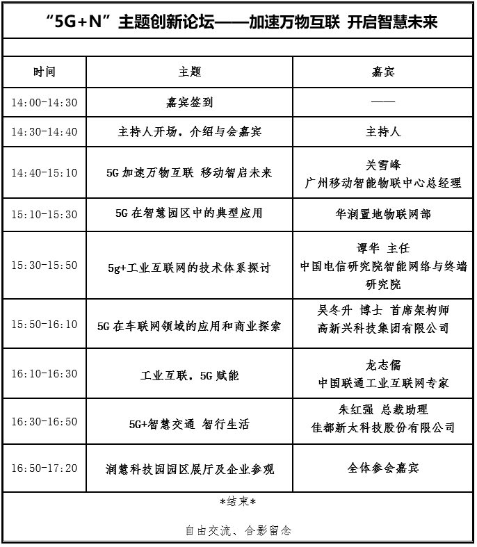 QQ截图20191122174309.png