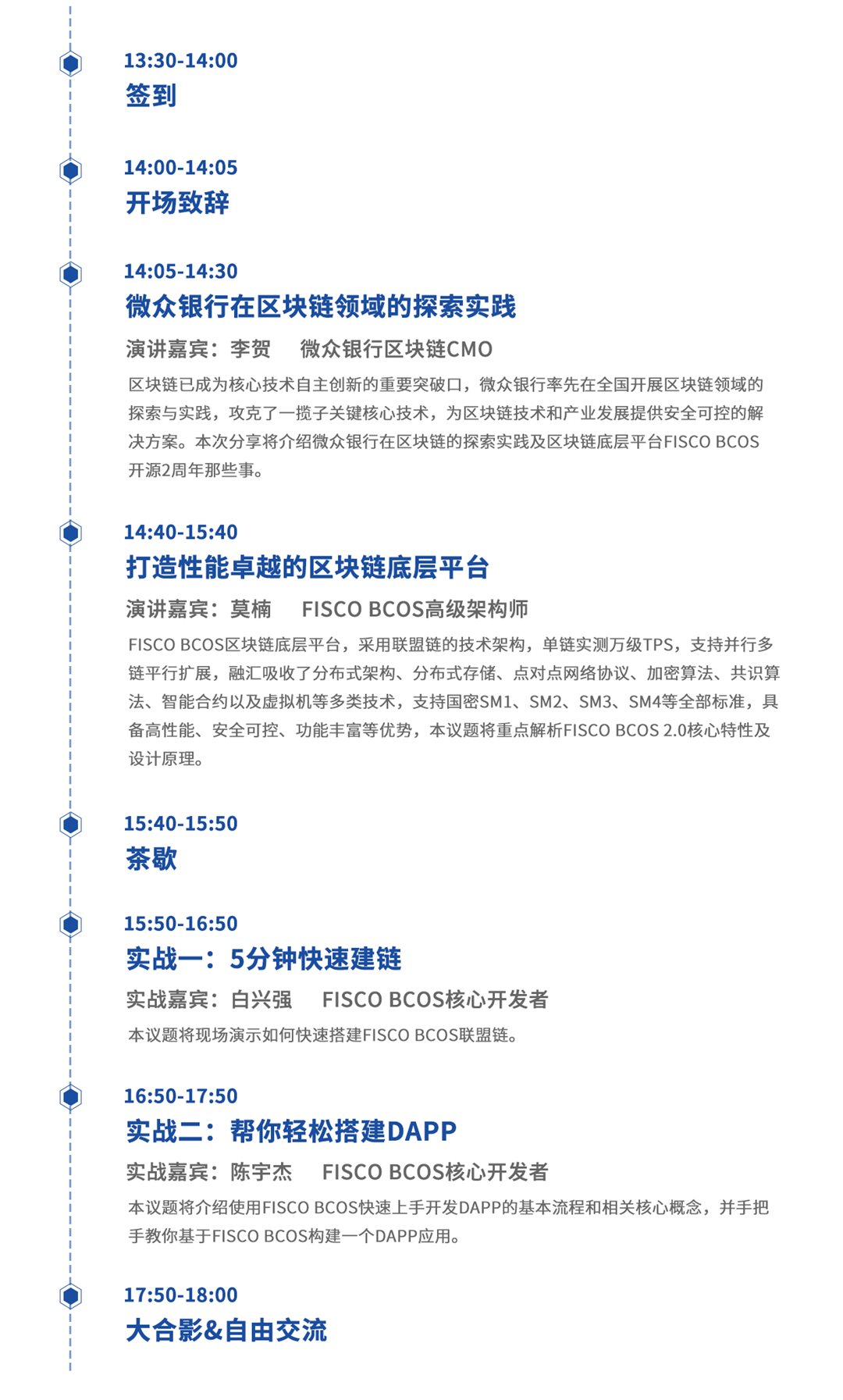 行程(1).png