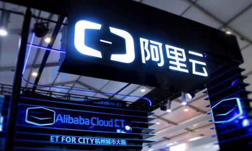 【展商快报】阿里云发布全国首个《阿里公共云用户等保2.0合规能力白皮书》