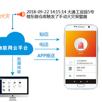 杭州启动文物建筑智慧消防系统建设